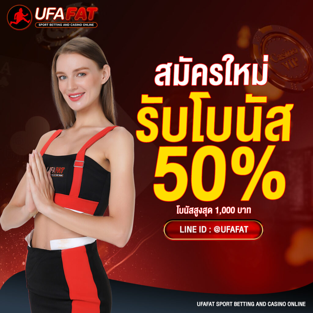 ufafat