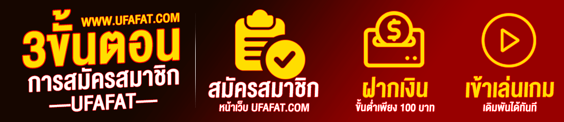 ufafat