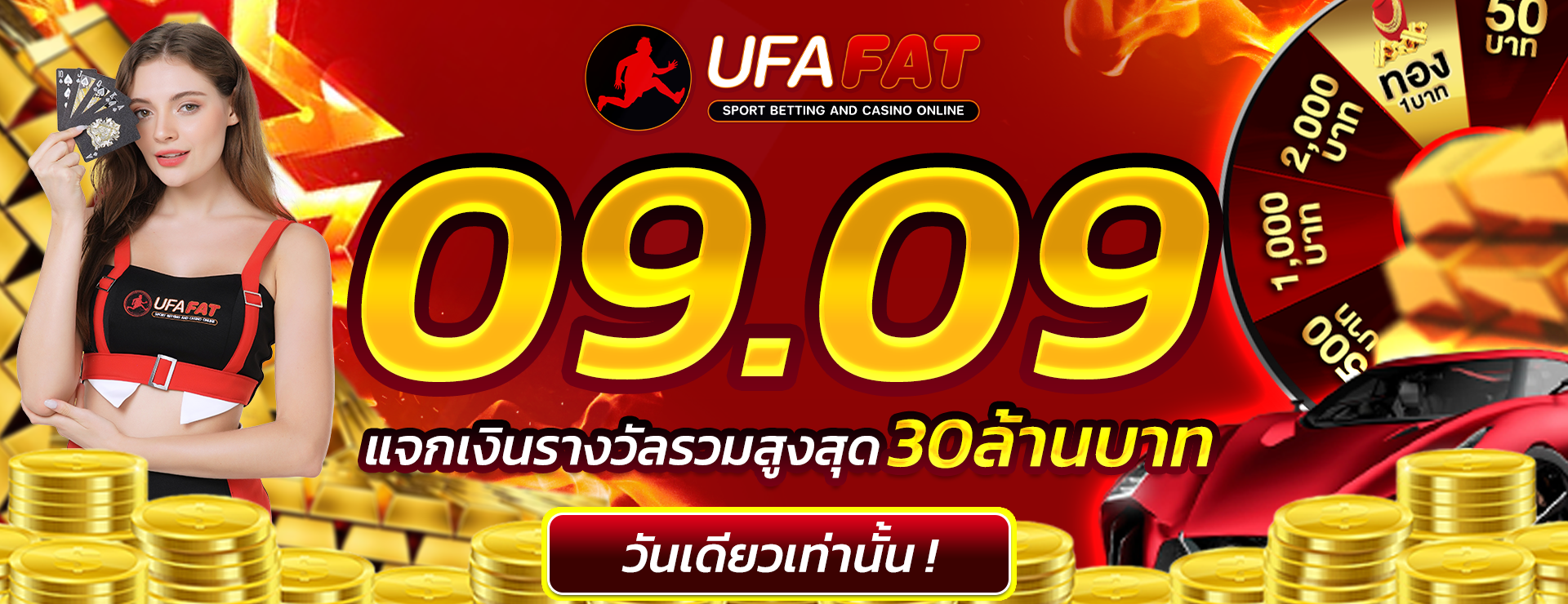 ufafat