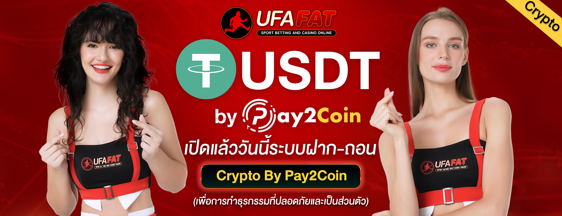 ufafat
